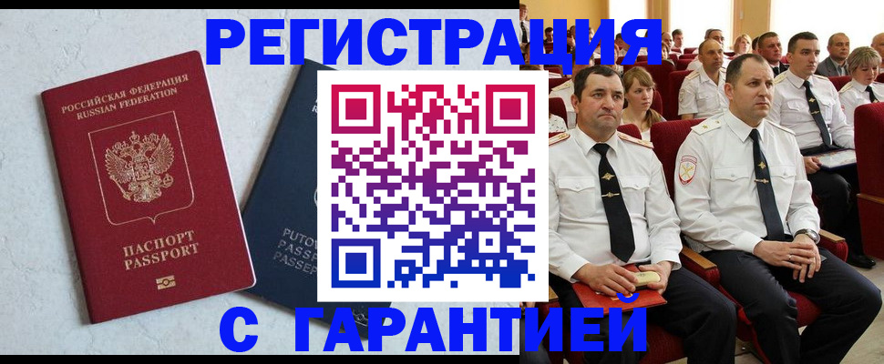 найти адрес прописки в Вяземском