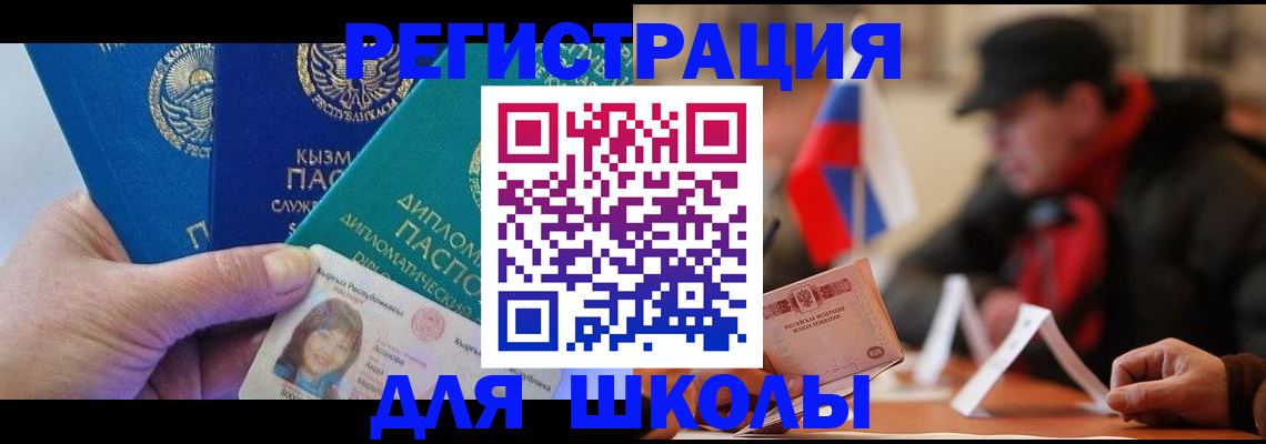 пропишу в квартире в Вяземском
