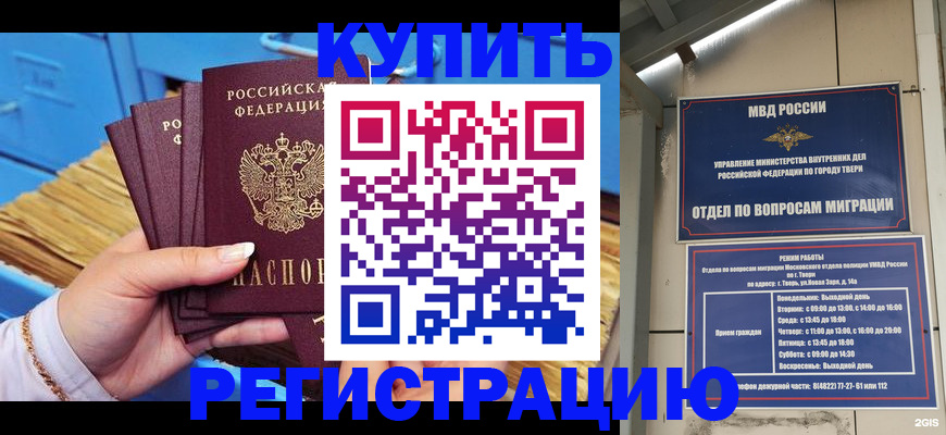 найти адрес прописки в Вяземском