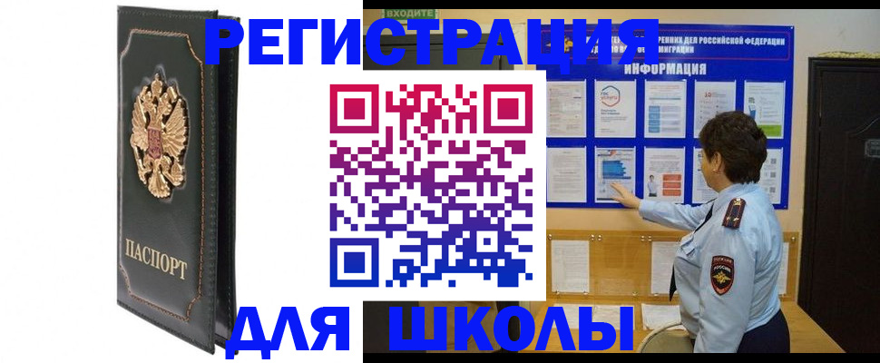 где прописаться в Вяземском