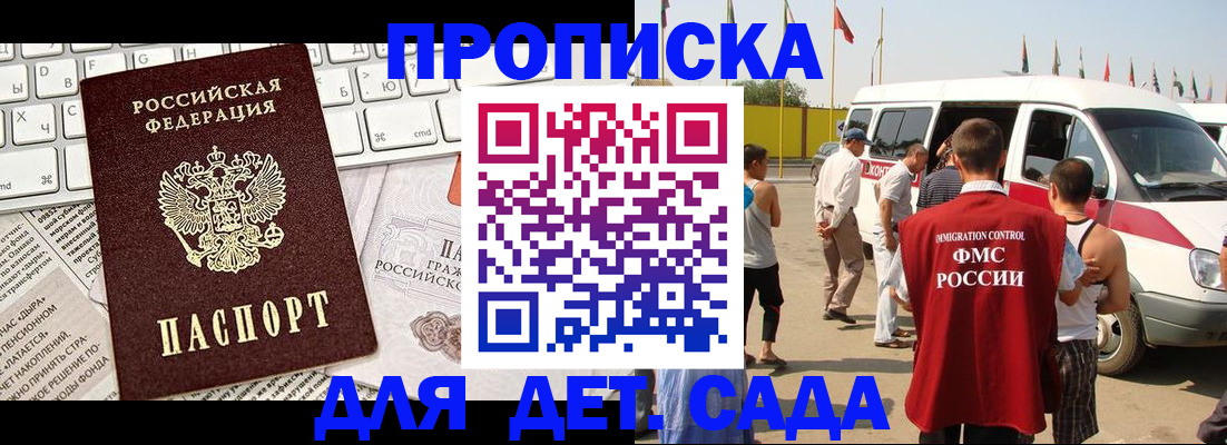 миграционный учет в Вяземском